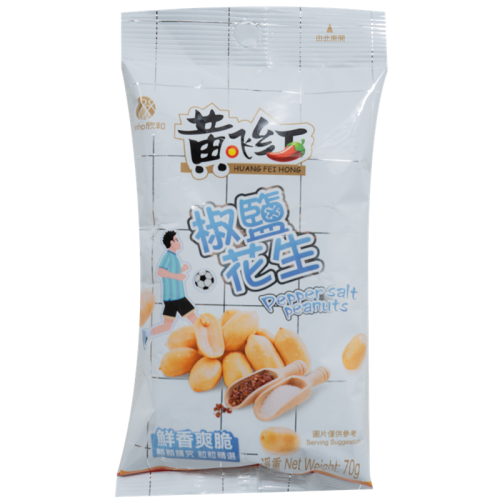 黃飛紅椒鹽花生 70克